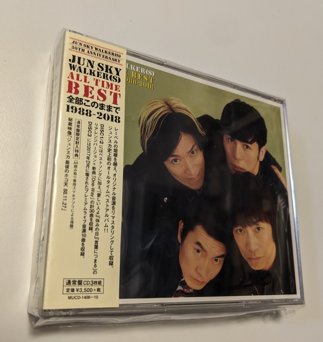 M 匿名配送 CD JUN SKY WALKER(S) ALL TIME BEST 全部このままで M 匿名配送 CD JUN SKY WALKER(S) ALL TIME BEST 全部このままで