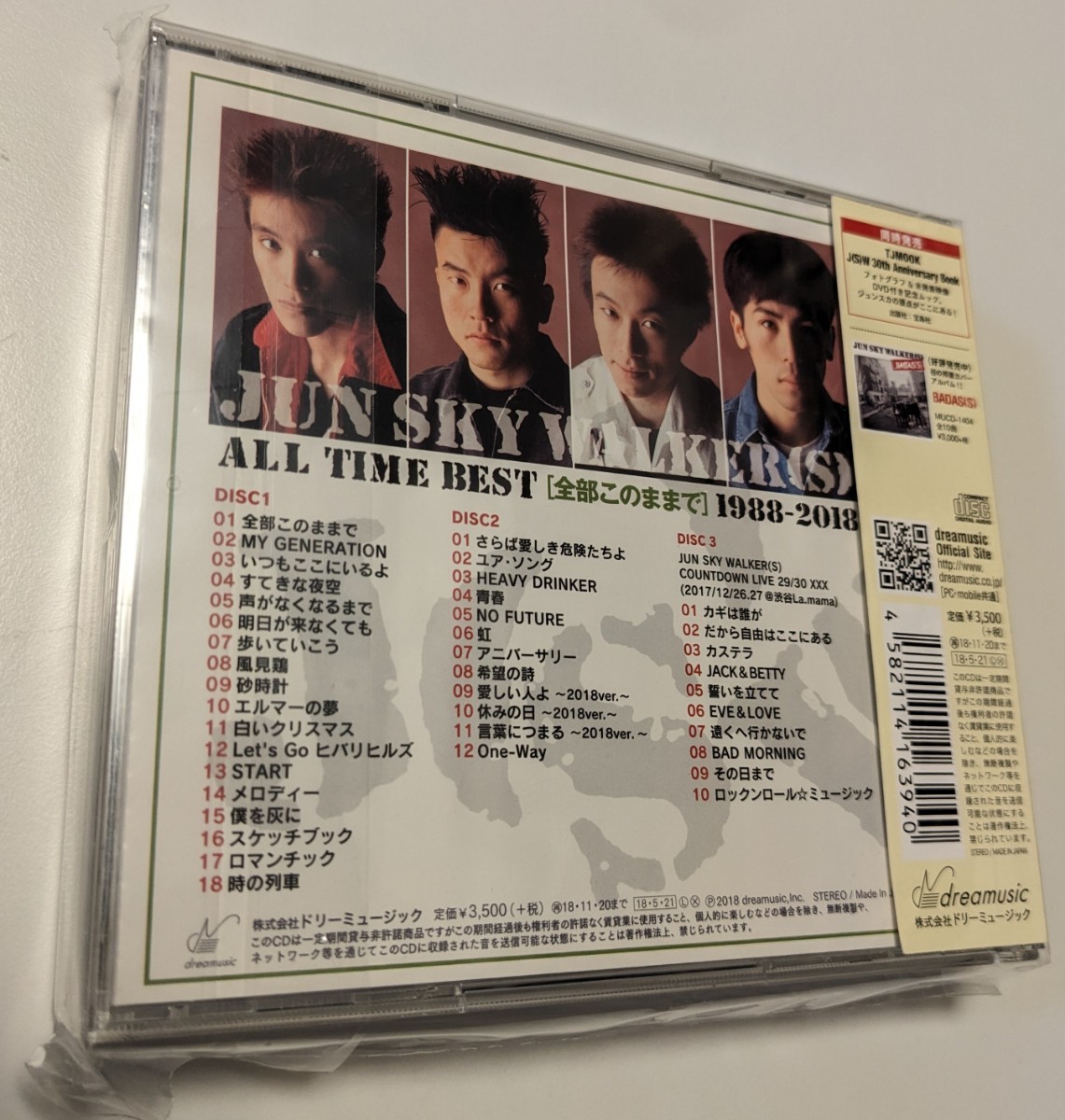 M 匿名配送 CD JUN SKY WALKER(S) ALL TIME BEST 全部このままで 1988-2018 通常盤 ジュンスカイウォーカーズ ベスト 4582114163940