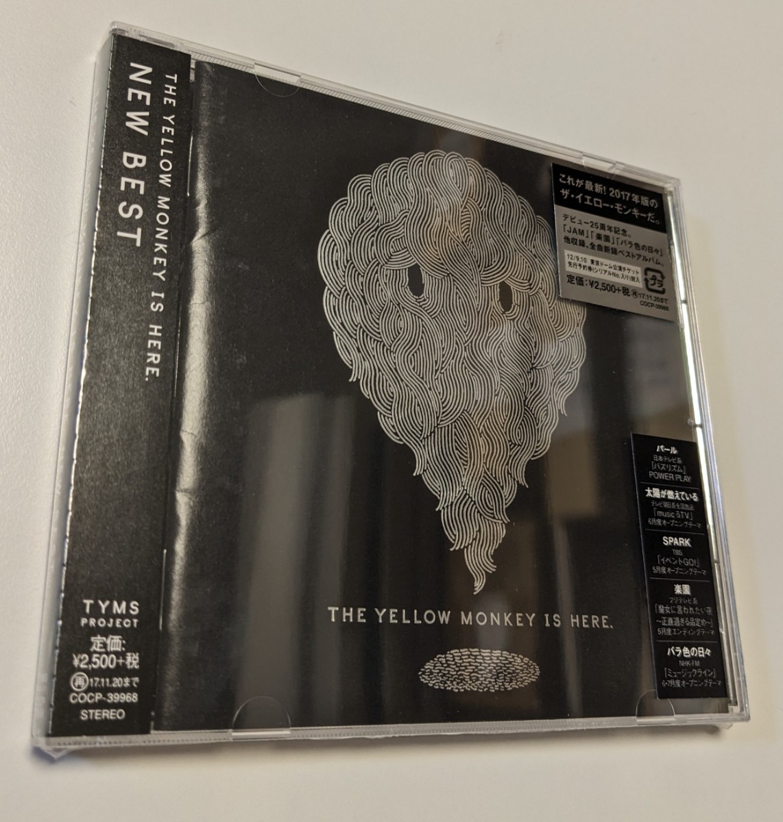 グッズ公式通販サイト THE YELLOW MONKEY まとめ売り CD DVD Blu-ray