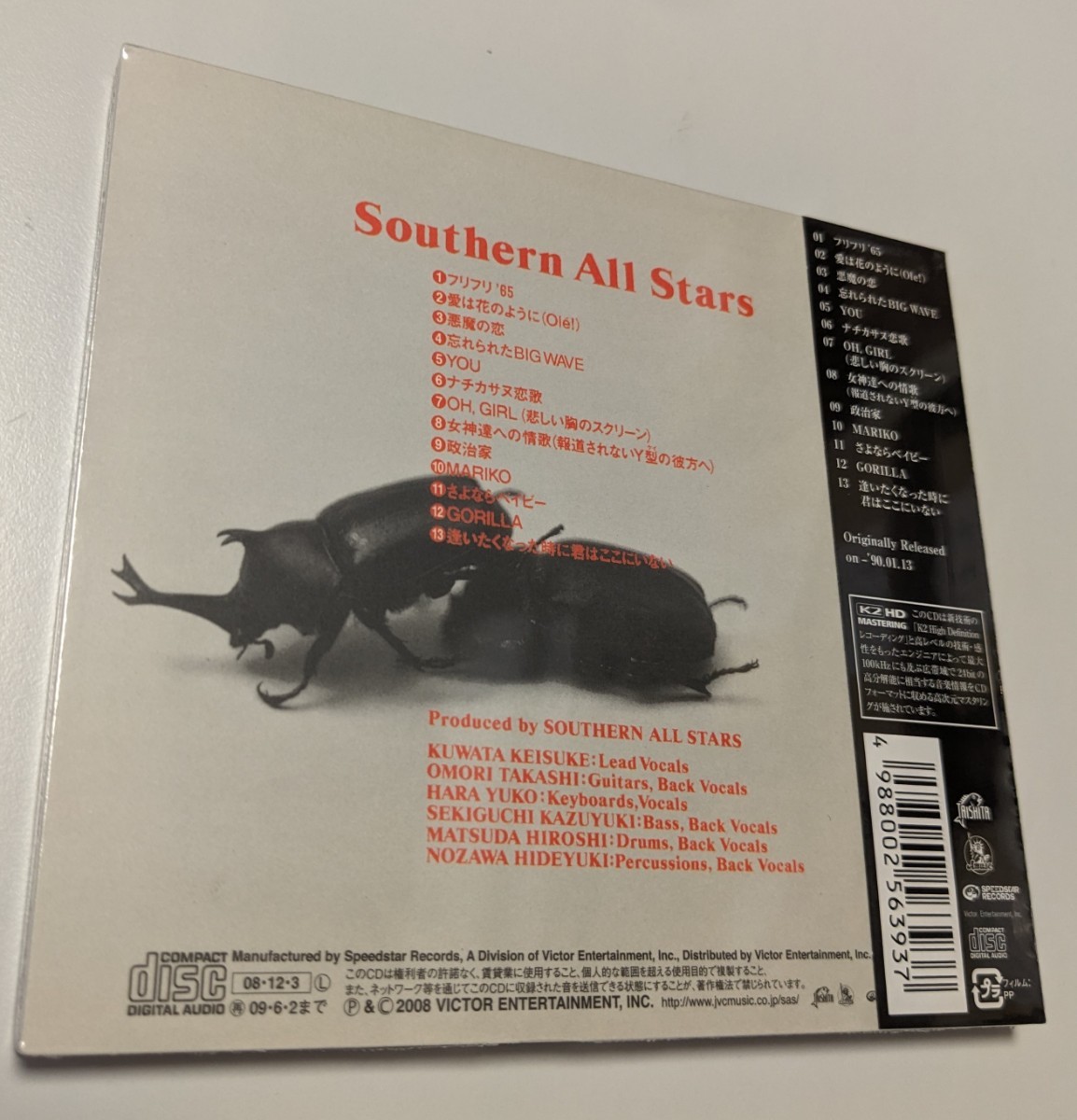 M 匿名配送　CD 初回限定デジパック仕様　サザンオールスターズ Southern All Stars リマスター盤　4988002563937　桑田佳祐_画像2