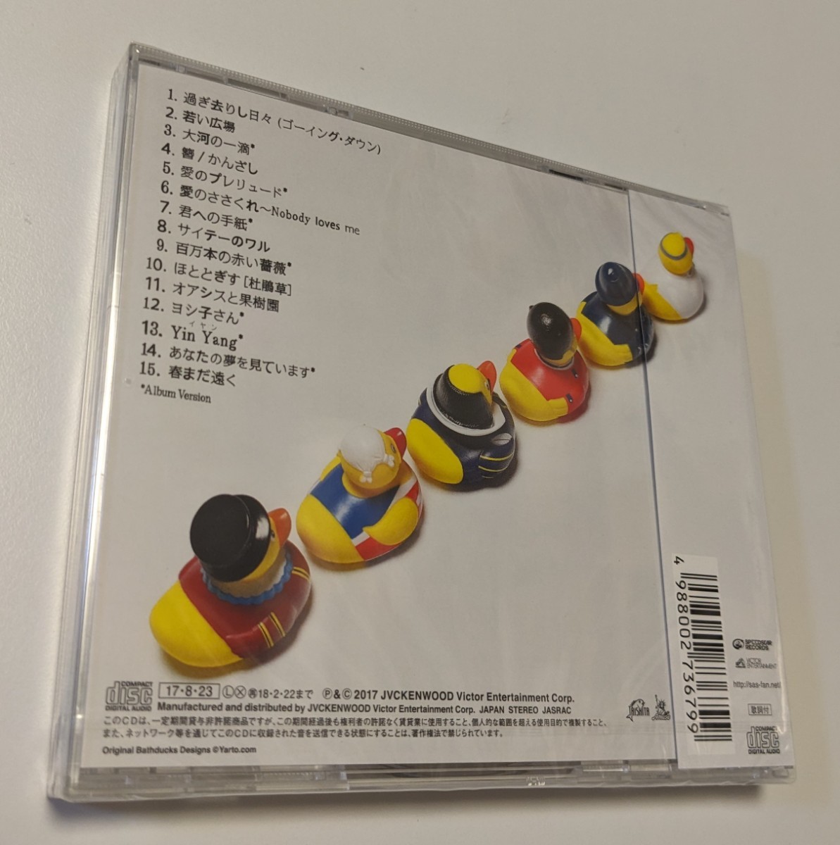 M 匿名配送 CD 桑田佳祐 がらくた (通常盤) 4988002736799 M 匿名配送 CD 桑田佳祐 がらくた (通常盤) 4988002736799