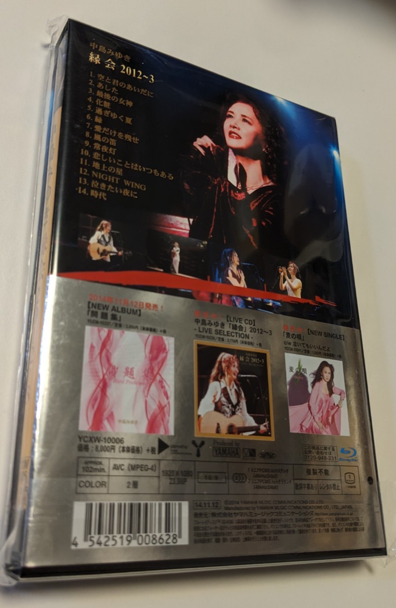 M 匿名配送 Blu-ray 中島みゆき 縁会 2012～3 ブルーレイ 4542519008628