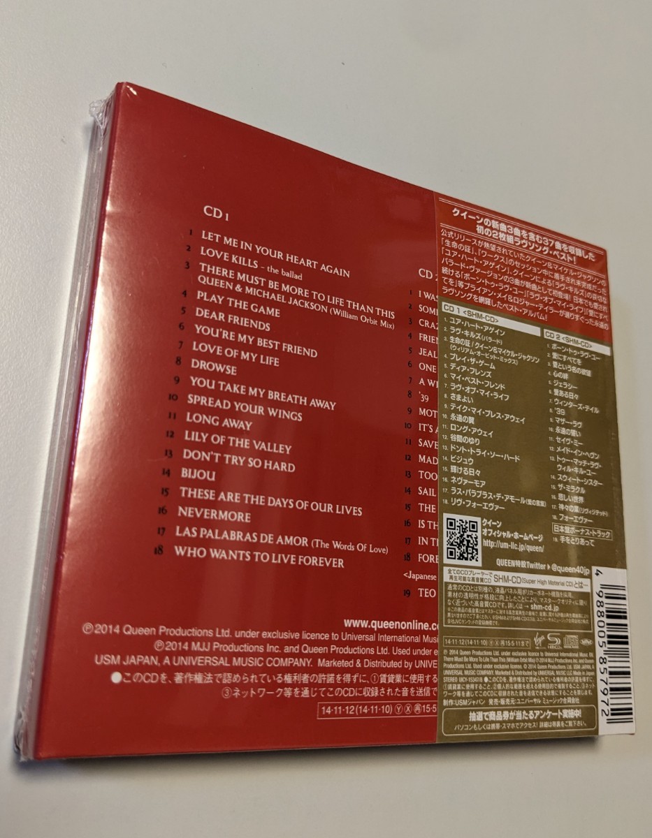 M 匿名配送 国内盤 SHM CD queen クイーン・フォーエヴァー　ベスト・オブ・ラヴソングス 2CD