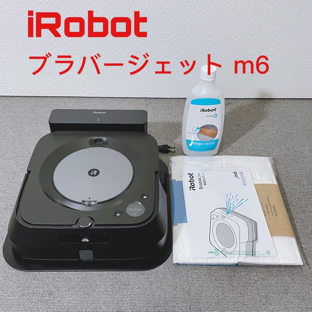 新発売の iRobot アイロボット ブラーバジェット m6 グラファイト
