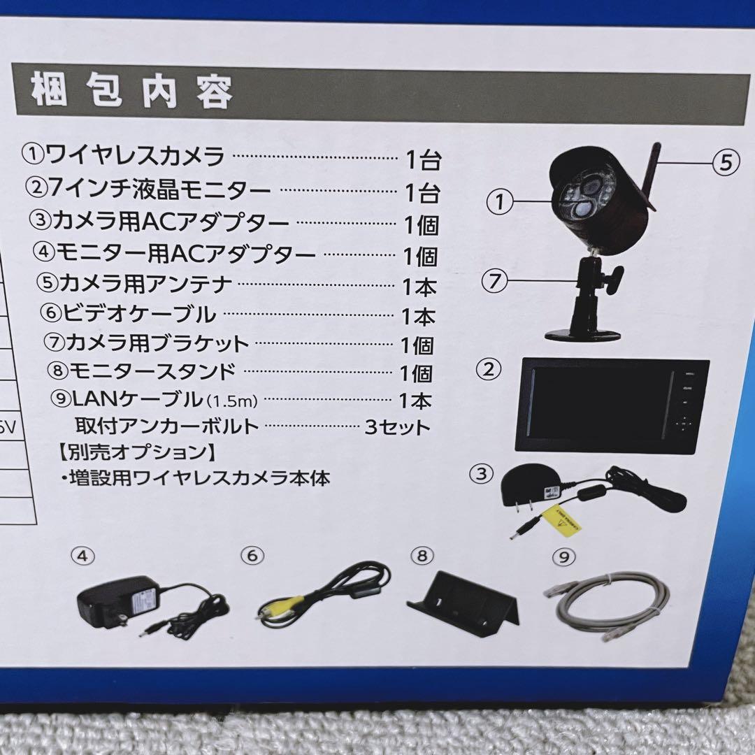 日動工業　ワイヤレス防犯カメラ　WSC-W03MOW-1P_画像5