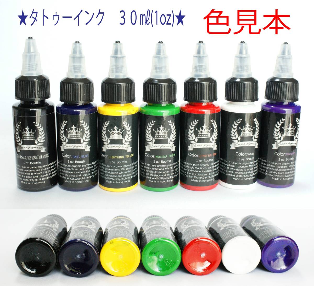 ★紫★タトゥー アートインク ３０ｍｌ（1oz） Crown pigment★黒ラベル★1_画像3