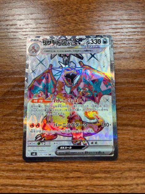 Yahoo!オークション - ポケモンカードゲーム 黒炎の支配者 Yahoo!オークション - ポケモンカードゲーム 黒炎の支配者