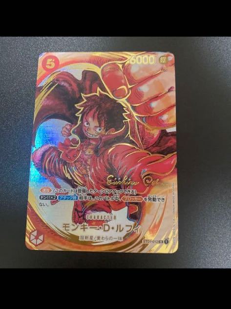 新作モデル ワンピースカード 新時代の主役 モンキー・D・ルフィ SR 書き下ろし サイン入り その他 新作モデル ワンピースカード 新時代の主役 モンキー・D・ルフィ SR 書き下ろし サイン入り その他