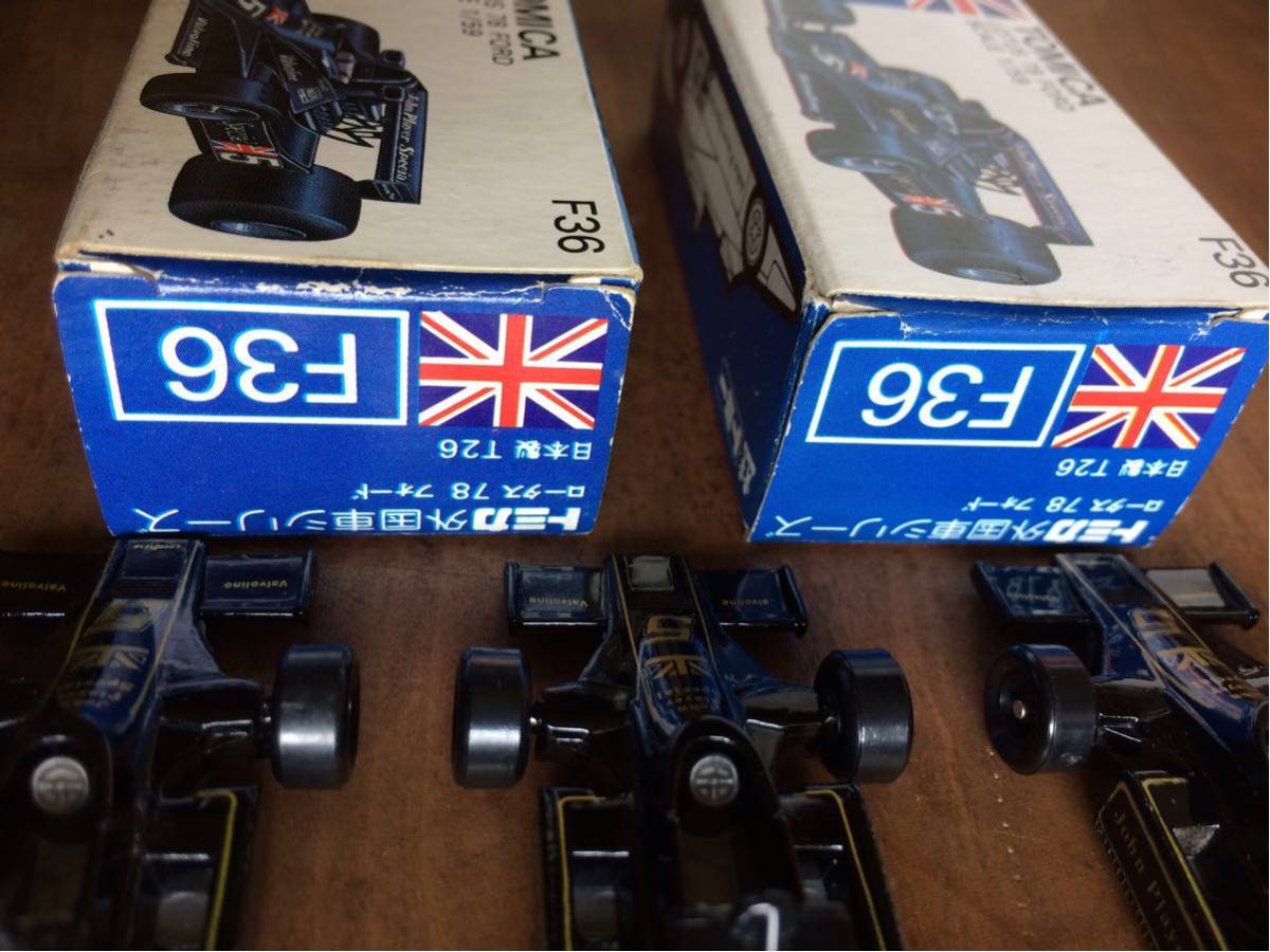 大人の上質 40年前の年代物お宝トミカ 青箱 『ロータス78FORD 3台セット(箱 その他