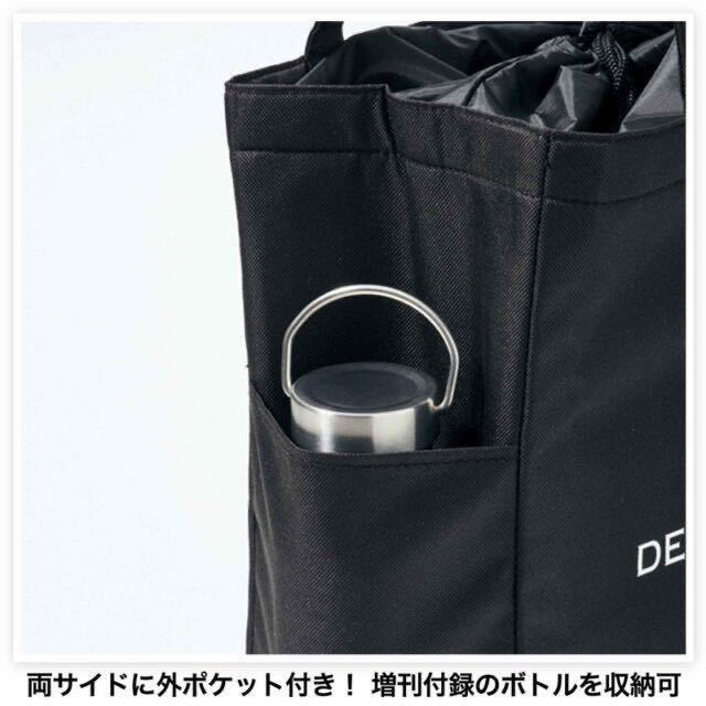 【GLOW 2023年8月号付録】DEAN ＆ DELUCA 保冷機能付BIGトート（未開封品ですが発送時に開封して中箱を取り外します）