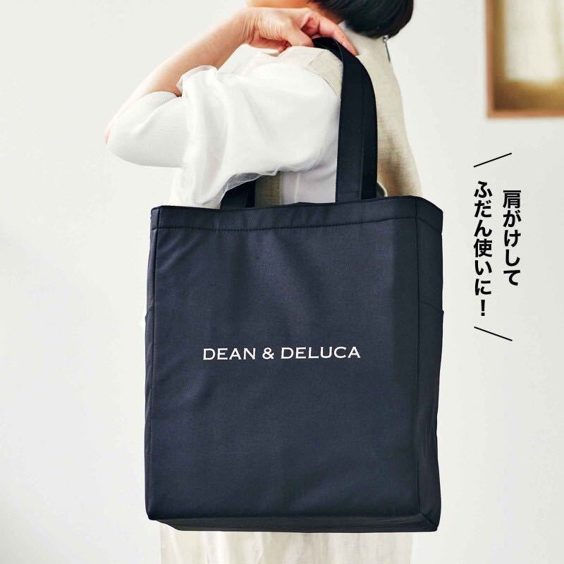 【GLOW 2023年8月号付録】DEAN ＆ DELUCA 保冷機能付BIGトート（未開封品ですが発送時に開封して中箱を取り外します）