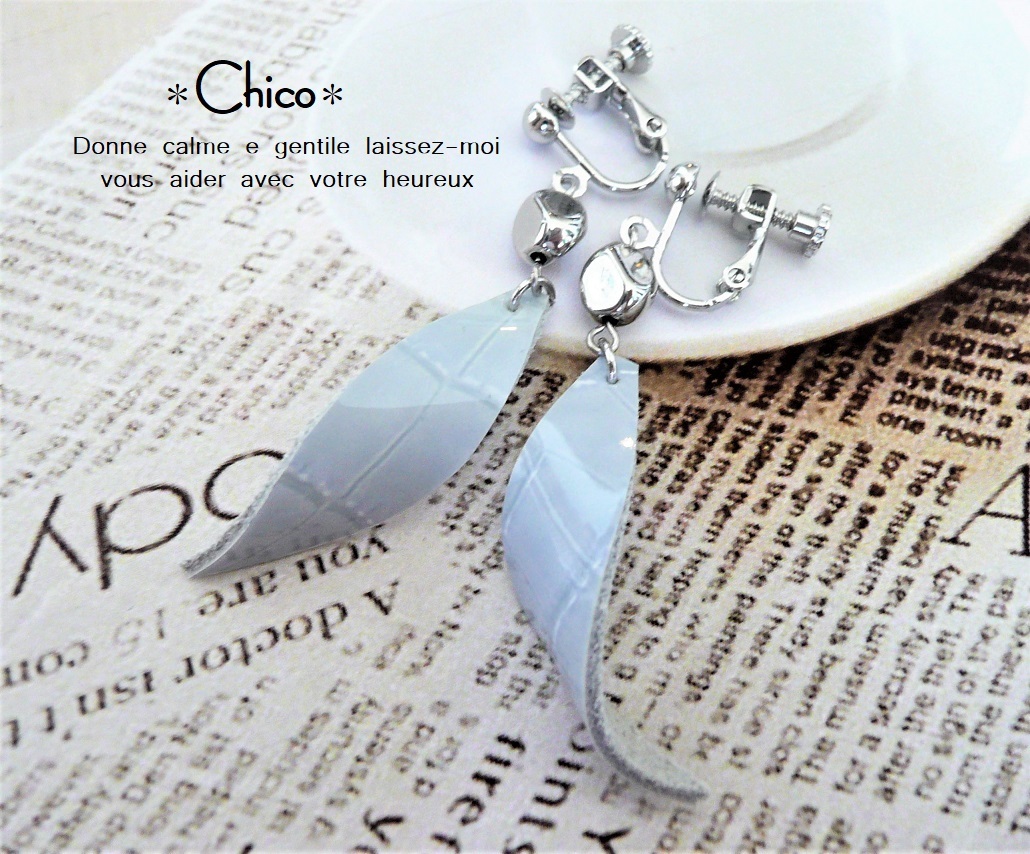 * leaf * cow leather type pushed . enamel pastel blue & silver metallic ru parts hand made earrings! *2 point and more free shipping!*