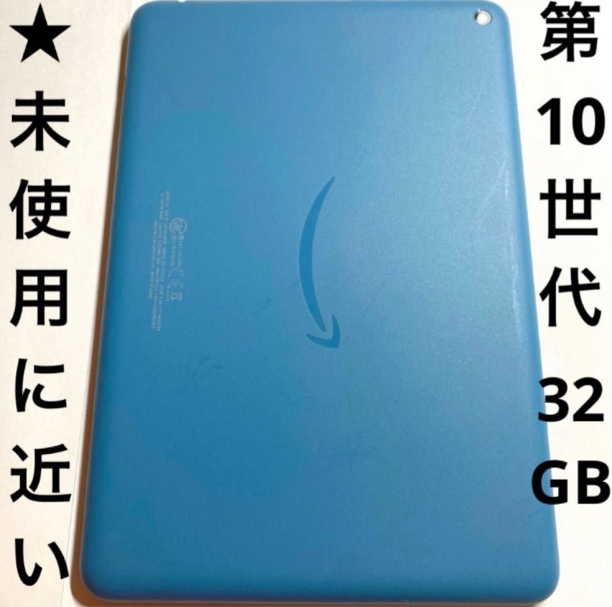 Fire HD 8 タブレット ブルー 32GB 第10世代|PayPayフリマ