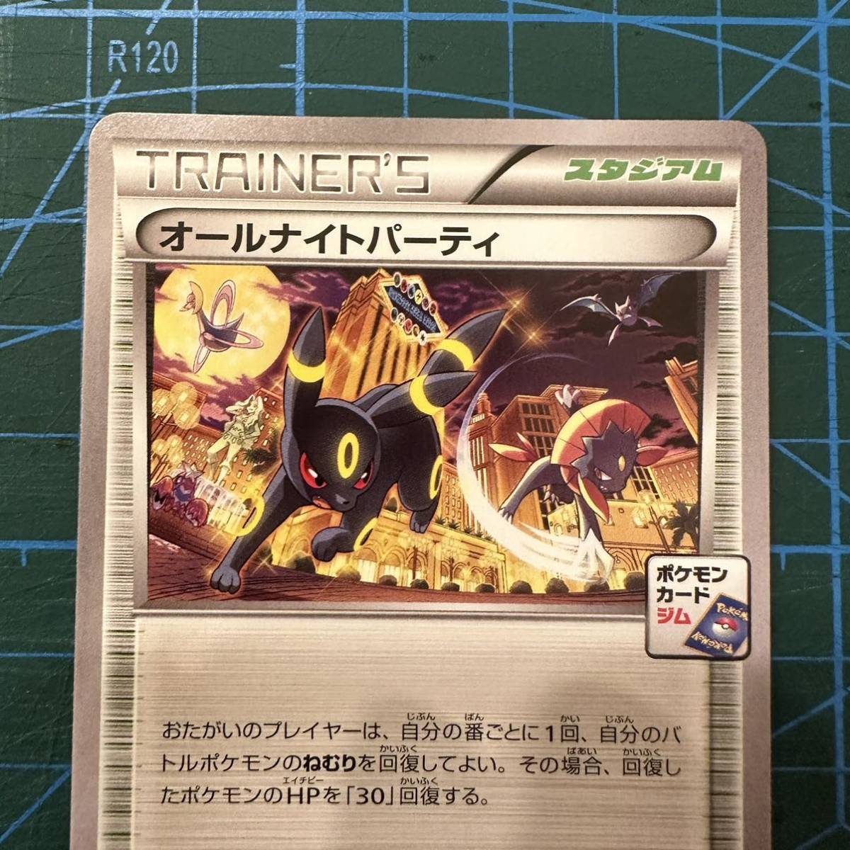 PSA10 オールナイトパーティ プロモ 139/XY-P ブラッキー ポケモン