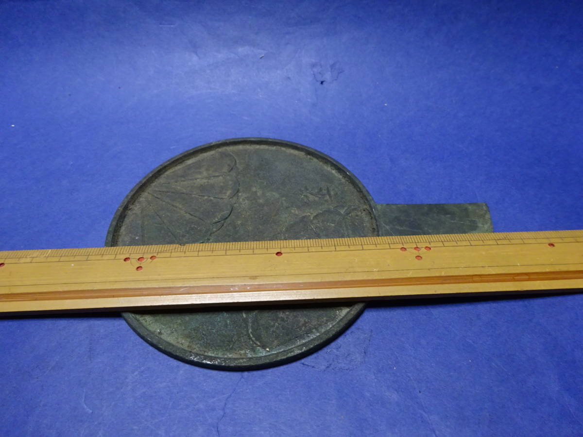 （７−１３）古鏡　柄の一部が欠損した菊花紋様の江戸時代の鏡です。作者　天下一？　汚れがあります。_画像6