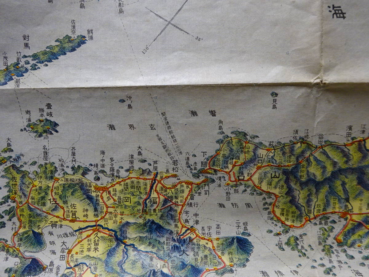 （５−４）古地図「新日本鳥瞰圖 」大正9年 1920年11月3日 東京朝日新聞 付録 伊部直光 小倉儉司 日本地図 樺太 琉球 台湾 満州 朝鮮_画像8