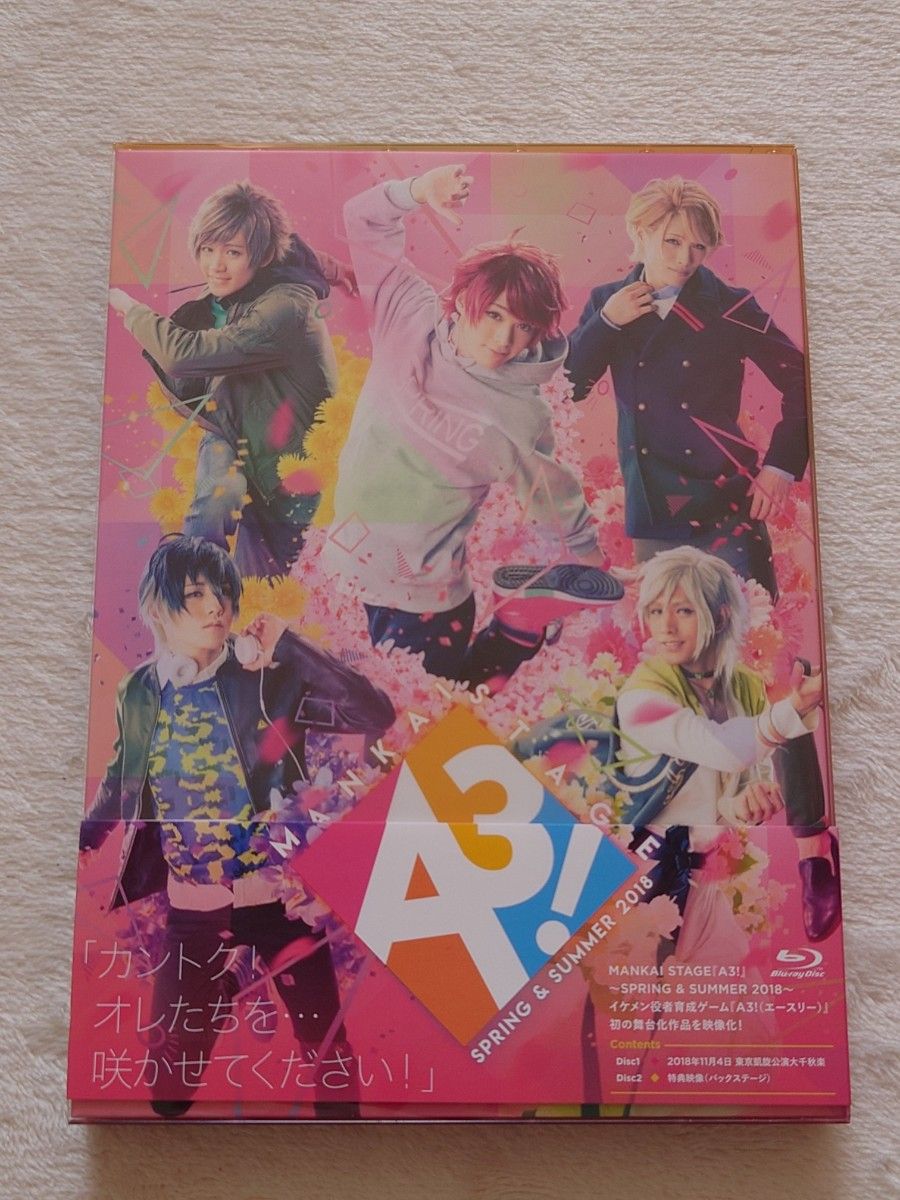 値下げ！A3！Spring Summer 2018 4枚組 Blu-ray - 通販 - gofukuyasan.com
