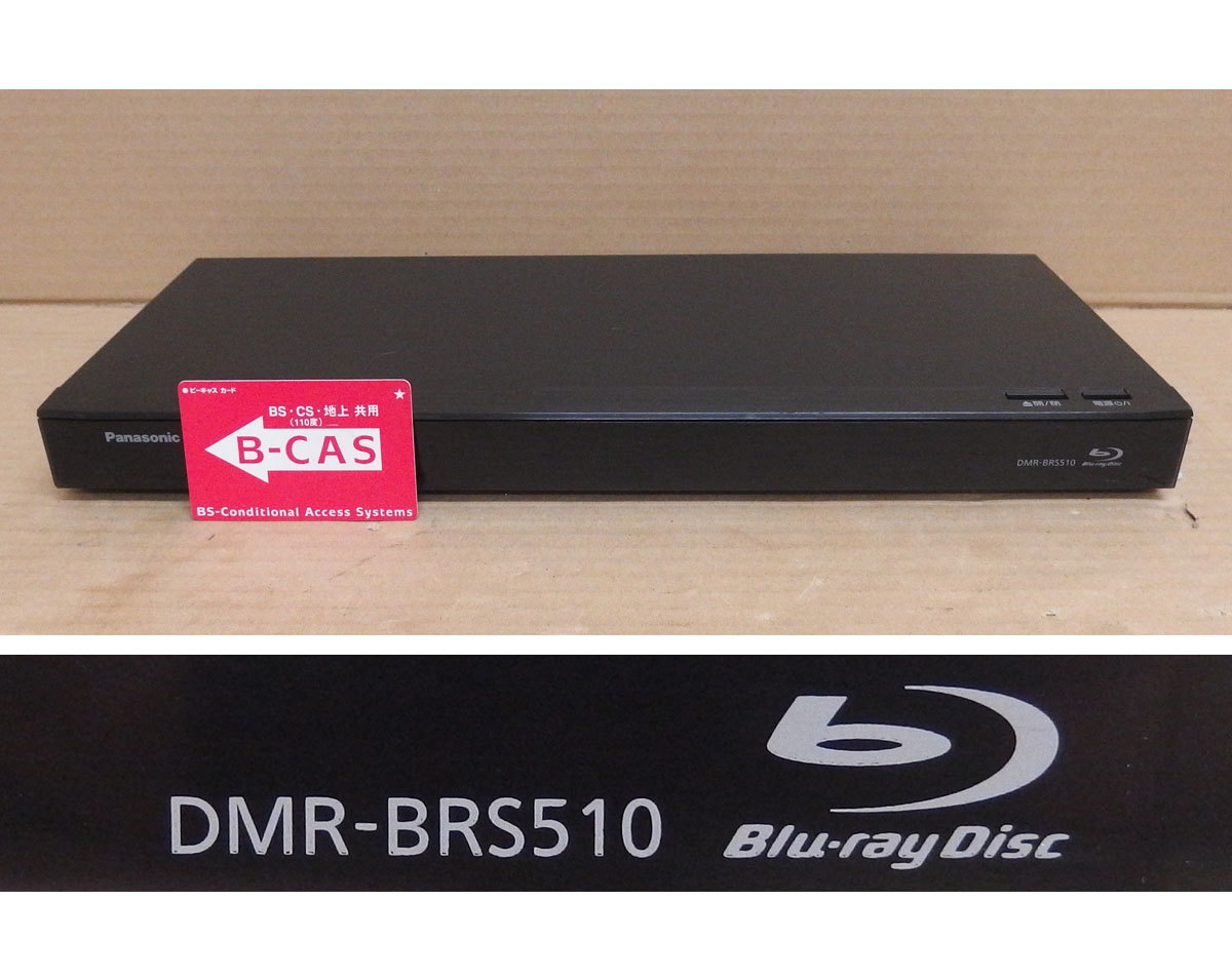 RH02 パナ DMR-BRS510 BD/DVD/HDDレコーダー 中古動作品