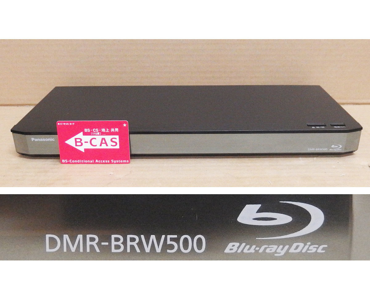 再入荷】 RH01 パナ 中古動作品 BD/DVD/HDDレコーダー DMR-BRW500