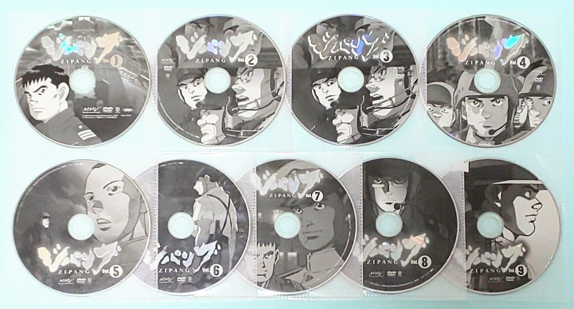 ジパング レンタル版 DVD 全巻 セット アニメ かわぐちかいじ ジパング レンタル版 DVD 全巻 セット アニメ かわぐちかいじ