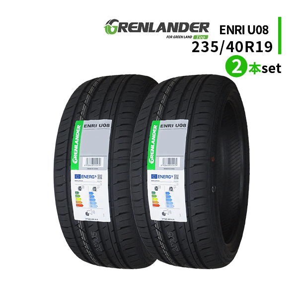 Yahoo!オークション - 2本セット 235/40R19 2023年製造 新品サマー...