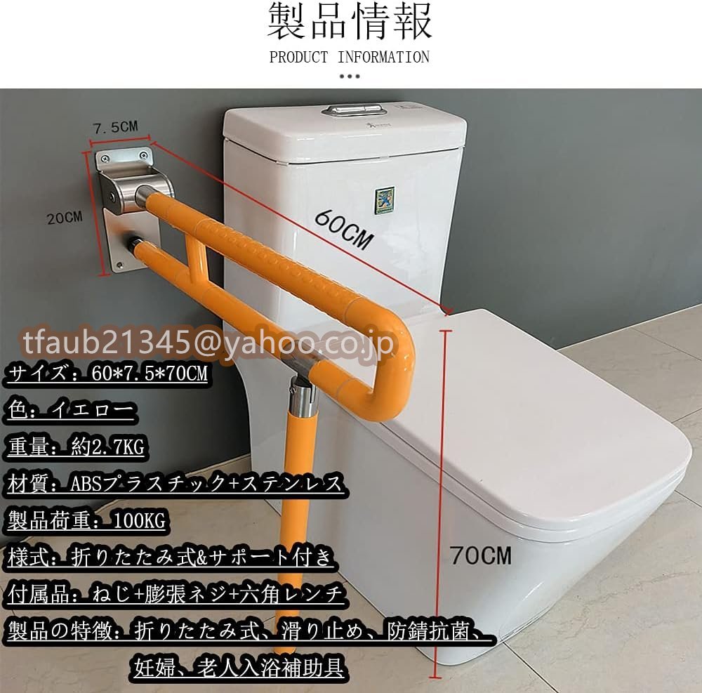  toilet handrail toilet handrail folding type handrail seniours handrail bathroom safety handrail toilet handrail nursing articles seniours /. body handicapped /.. slip prevention 