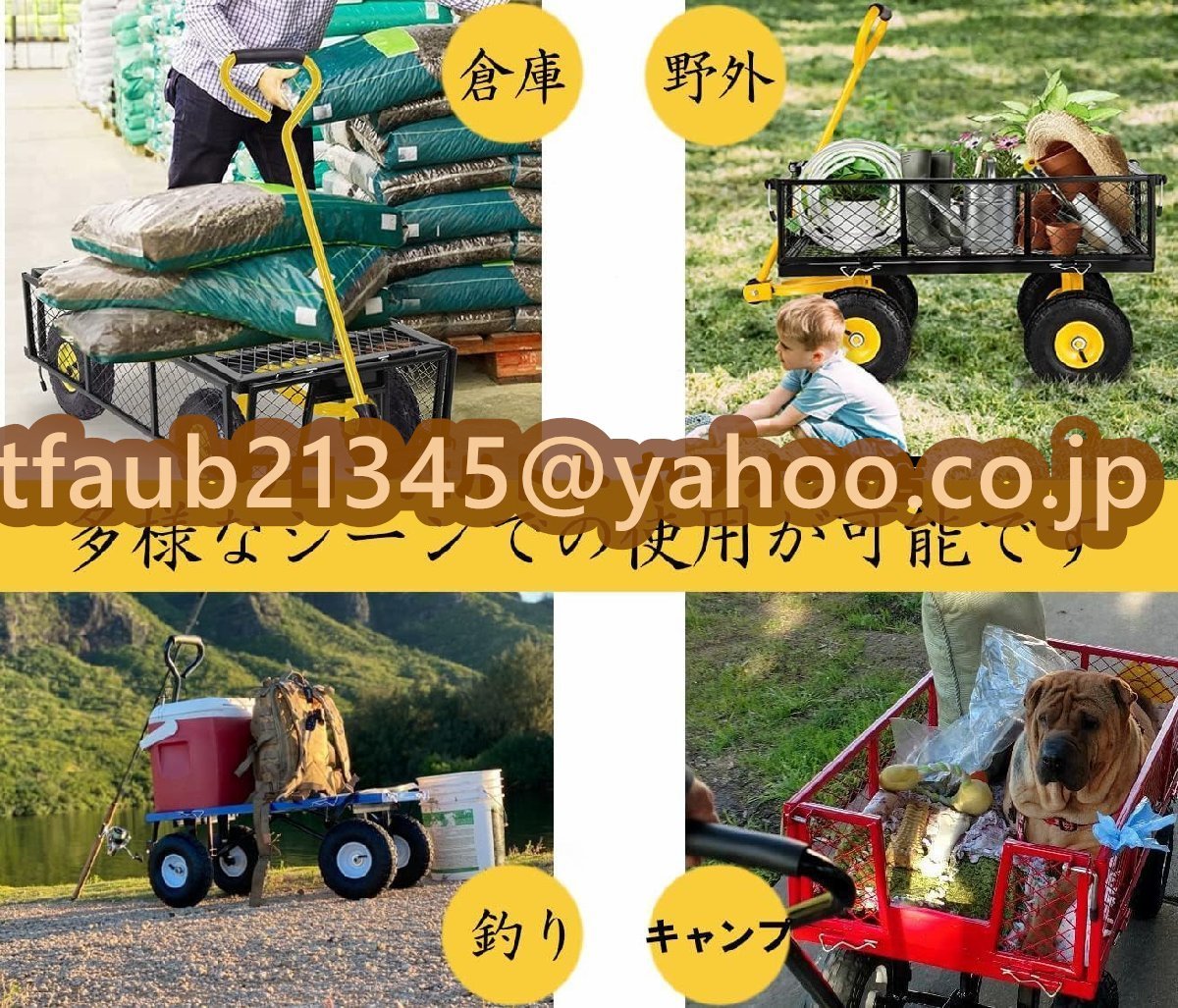 メッシュかご付き 台車 ガーデンカート 運搬車 手引き台車 多 メッシュかご付き 台車 ガーデンカート 運搬車 手引き台車 多