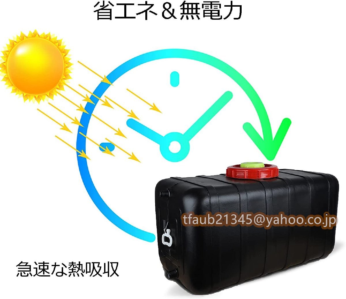 太陽熱温水器、キャンプ太陽熱温水シャワータンク、大容量貯水タンク、ふたが付いている屋外のキャンピングカーの水タンク 160L_画像3