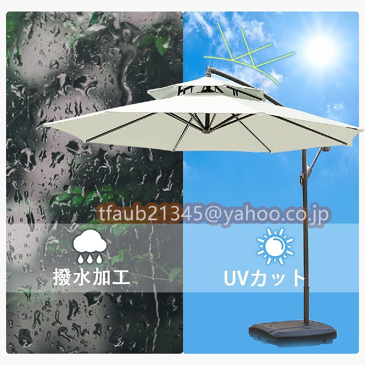  зонт сад зонт большой способ . сильный ( примерно ) диаметр 270cm веранда висячий зонт UV cut водоотталкивающий регулировка угла основа . с чехлом современный 
