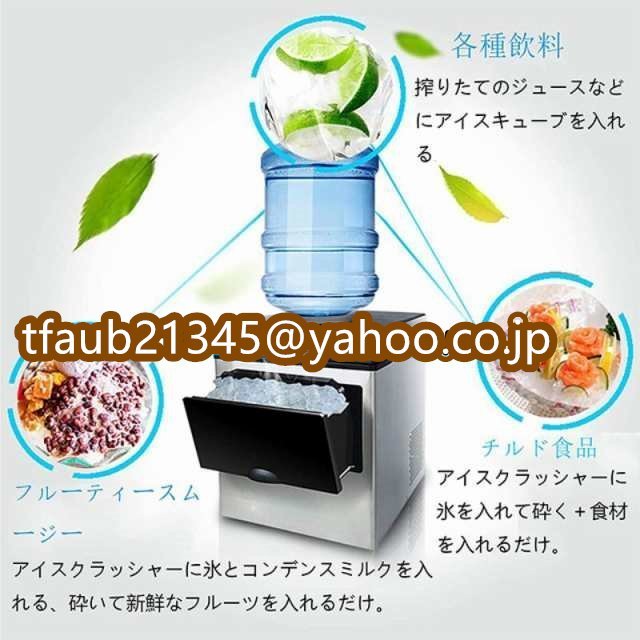 業務用 製氷機 弾丸ラウンドアイス 店舗 カフェ バー 設置 25kg 業務用 製氷機 弾丸ラウンドアイス 店舗 カフェ バー 設置 25kg