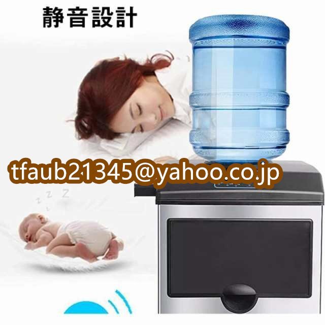 業務用 製氷機 弾丸ラウンドアイス 店舗 カフェ バー 設置 25kg 業務用 製氷機 弾丸ラウンドアイス 店舗 カフェ バー 設置 25kg