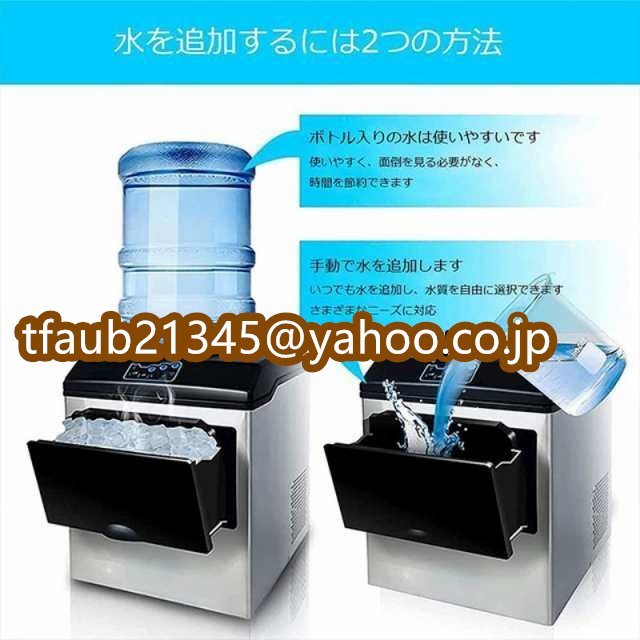 業務用 製氷機 弾丸ラウンドアイス 店舗 カフェ バー 設置 25kg 業務用 製氷機 弾丸ラウンドアイス 店舗 カフェ バー 設置 25kg