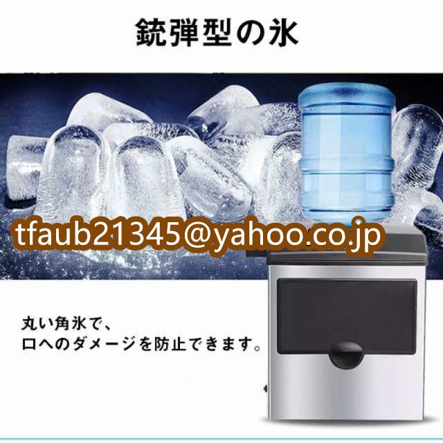 業務用 製氷機 弾丸ラウンドアイス 店舗 カフェ バー 設置 25kg 業務用 製氷機 弾丸ラウンドアイス 店舗 カフェ バー 設置 25kg