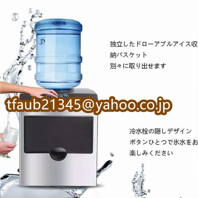 業務用 製氷機 弾丸ラウンドアイス 店舗 カフェ バー 設置 25kg 業務用 製氷機 弾丸ラウンドアイス 店舗 カフェ バー 設置 25kg