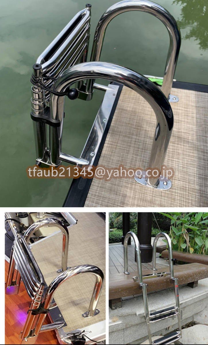 船用 4ステップ 搭乗はしご ボート小型船舶 コンパクト収納 船用 4ステップ 搭乗はしご ボート小型船舶 コンパクト収納