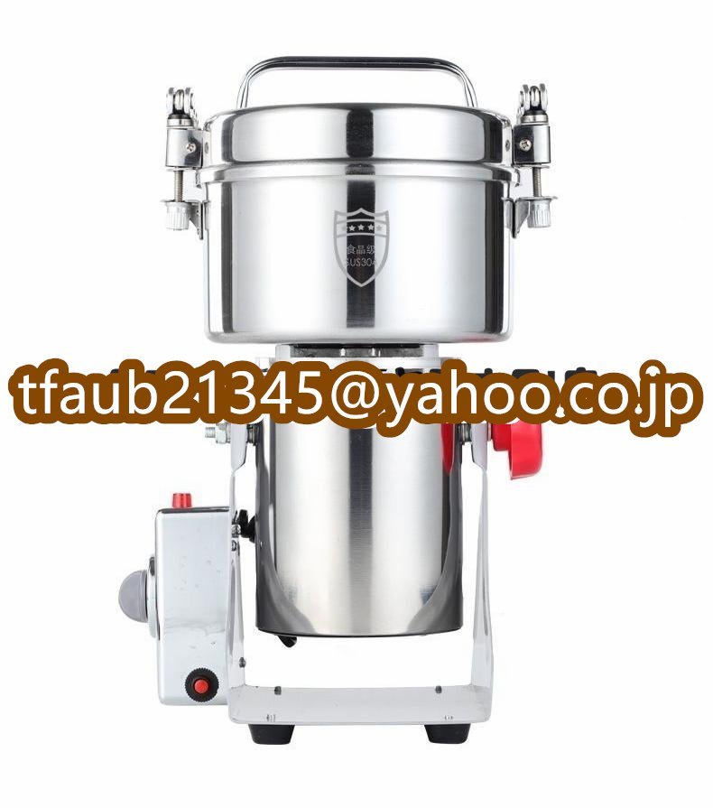 ハイパーグラインダー 小型粉砕器 ハイスピードミル 業務用 製粉機 800g コーヒー 乾燥食品 1 変換プラグ付の画像3