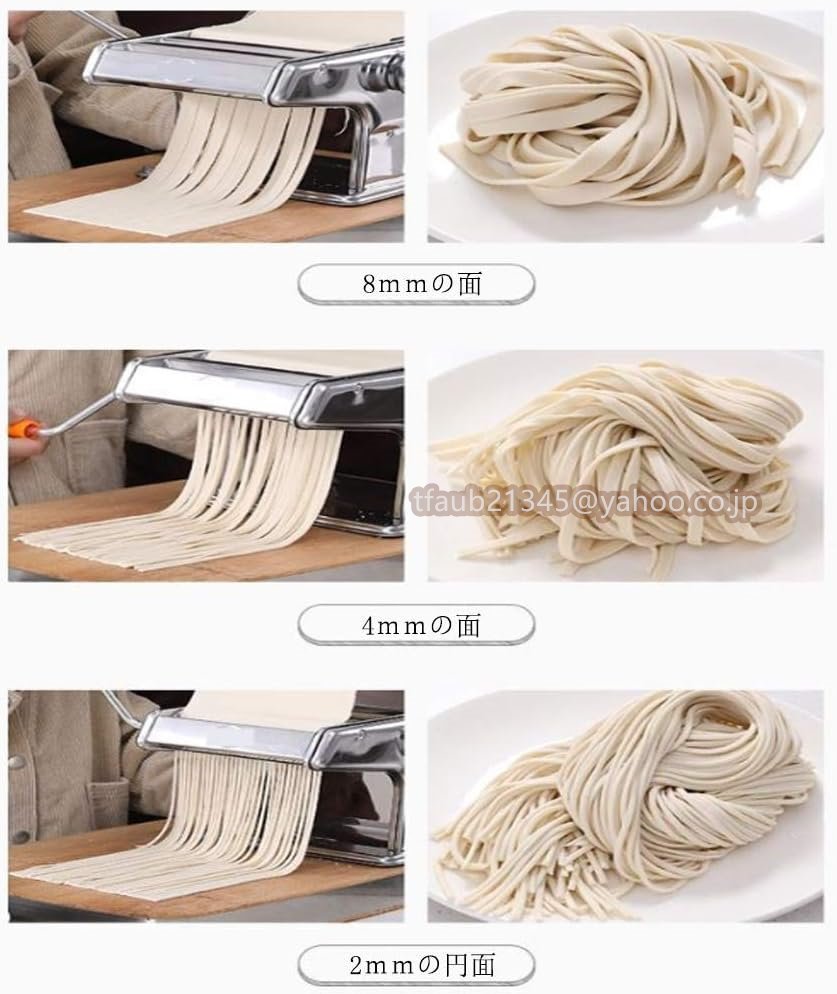 製麺機 麺機 パスタメーカー 2/4/8mm 3種類カッター 分離式 厚さ幅調節可能 ステンレス製 そば/うどん/生パスタ/中華麺 餃子/肉まんなど_画像5