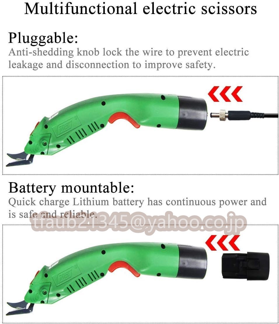 ケーリーフショップ】 電動はさみ裁断機 布に割れる 専用 ケーリーフショップ】 電動はさみ裁断機 布に割れる 専用