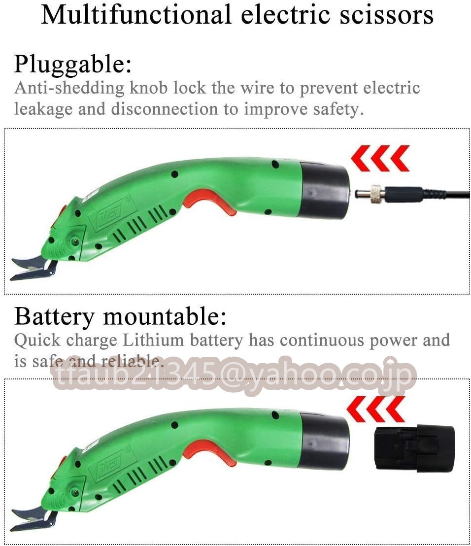 [ke- leaf магазин ] электрический ножницы резчик ткань . трещина . специальный ткань из нержавеющей стали промышленность для портативный аккумулятор 