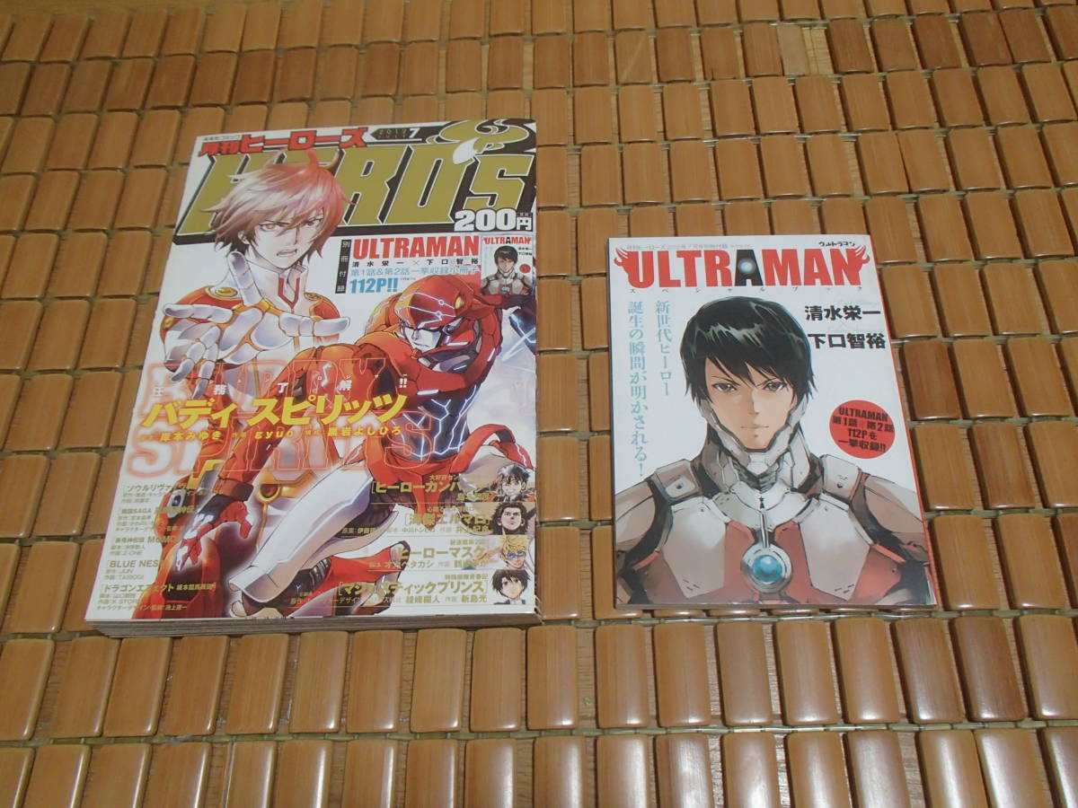 冒険王1980.12 秋田書店/鉄人28号/宇宙戦艦ヤマト/仮面ライダー 冒険王1980.12 秋田書店/鉄人28号/宇宙戦艦ヤマト/仮面ライダー