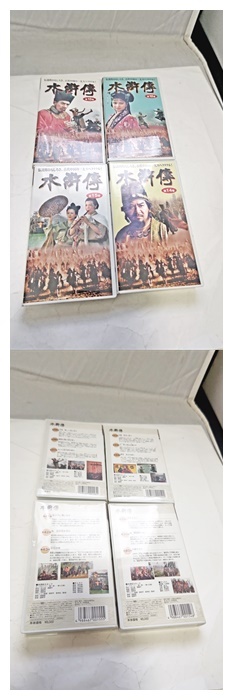 USED China image VHS water .. all 15 volume set . mountain . water . person . 1 pcs operation not yet verification title super 