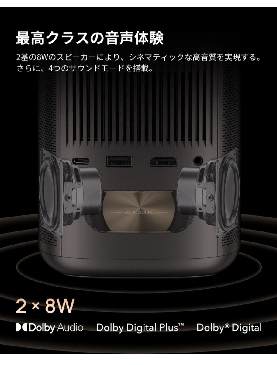 XGIMI mogo2 pro ジミー エクスジミー プロジェクター モゴ2プロ 新品未開封 送料無料