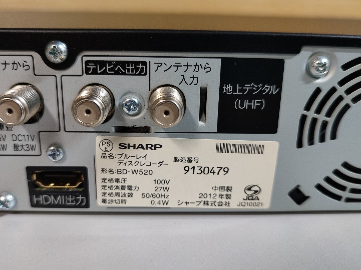 BD-W520 HDD 500GB 2番組同時録画/3D対応機 Yahoo!フリマ（旧）-