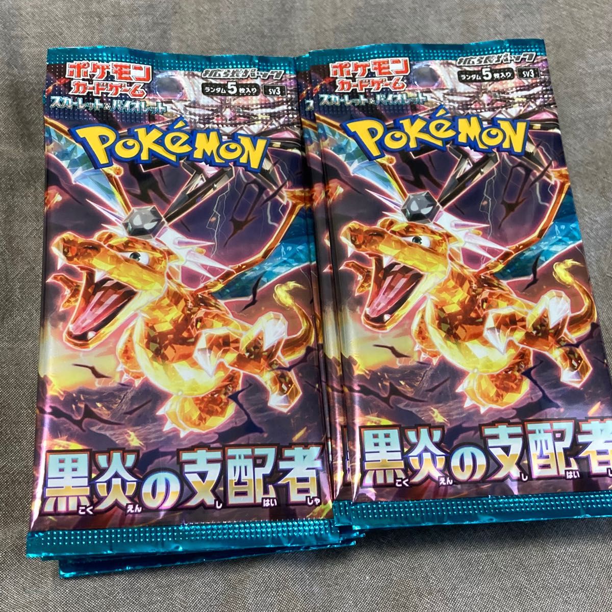 ポケモンカードゲーム 黒炎の支配者 未開封　ポケモンカード　黒炎の支配者　1box　シュリンク無し