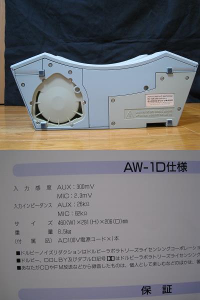 ☆BOSE AW-1D☆一個擁有者項目 原文:☆BOSE AW-1D☆ワンオーナ品