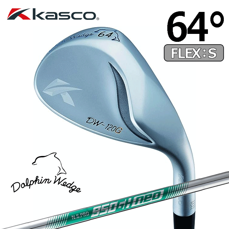 高級ブランド Kasco Dolphin neo】【FLEX：S】【ロフト：64度】【Wedge