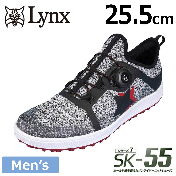 高級感 Lynx ゴルフシューズ SK-55 【リンクス】【ゴルフ】【シューズ