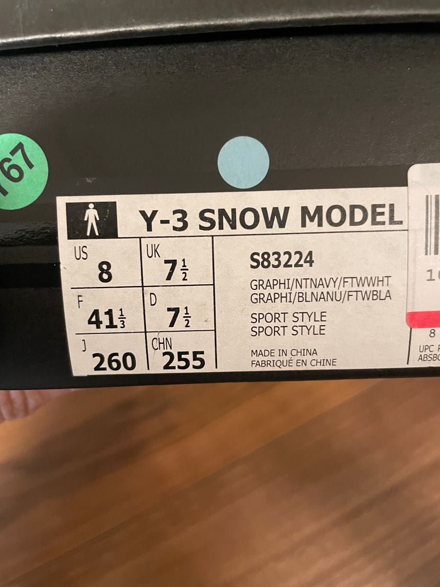 【新品未使用】Y-3  SNOW MODEL