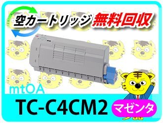 \半額SALE/ TC-C4CM2 リサイクルトナーカートリッジ 再生品 【4本セット】 マゼンタ 大容量 OKI \半額SALE/ TC-C4CM2 リサイクルトナーカートリッジ 再生品 【4本セット】 マゼンタ 大容量 OKI