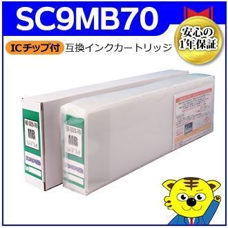 ≪超目玉★12月≫ SC-P6050H SC-P6050C9 SC-P6050C8 SC-P6050C0 SC-P6050 SC-P605C7 ICチップ付き マットブラック 互換インクカートリッジ SC-P6POP用 エプソン ≪超目玉★12月≫ SC-P6050H SC-P6050C9 SC-P6050C8 SC-P6050C0 SC-P6050 SC-P605C7 ICチップ付き マットブラック 互換インクカートリッジ SC-P6POP用 エプソン